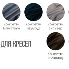 Банкетка с каретной стяжкой в Чебаркуле - chebarkul.mebel24.online | фото 3