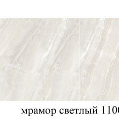 БОСТОН - 3 Стол раздвижной 1100/1420 опоры Брифинг в Чебаркуле - chebarkul.mebel24.online | фото 31