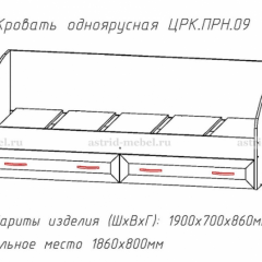 ПРИНЦЕССА Детская (модульная) в Чебаркуле - chebarkul.mebel24.online | фото 4