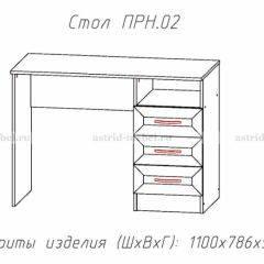 ПРИНЦЕССА Детская (модульная) в Чебаркуле - chebarkul.mebel24.online | фото 12