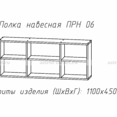 ПРИНЦЕССА Детская (модульная) в Чебаркуле - chebarkul.mebel24.online | фото 14