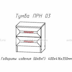 ПРИНЦЕССА Детская (модульная) в Чебаркуле - chebarkul.mebel24.online | фото 20