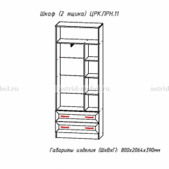 ПРИНЦЕССА Детская (модульная) в Чебаркуле - chebarkul.mebel24.online | фото 24