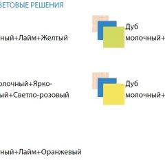 Детский уголок Юниор-3.1 (800*2000) ЛДСП в Чебаркуле - chebarkul.mebel24.online | фото 2