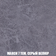 Диван Акварель 2 (ткань до 300) в Чебаркуле - chebarkul.mebel24.online | фото 35