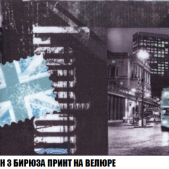 Диван Акварель 2 (ткань до 300) в Чебаркуле - chebarkul.mebel24.online | фото 47