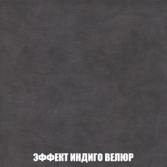 Диван Акварель 2 (ткань до 300) в Чебаркуле - chebarkul.mebel24.online | фото 76