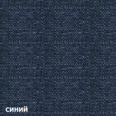 Диван двухместный DEmoku Д-2 (Синий/Натуральный) в Чебаркуле - chebarkul.mebel24.online | фото 3