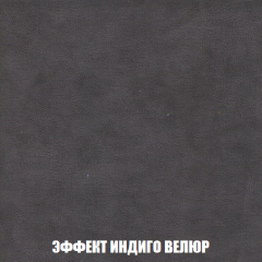 Диван Кристалл (ткань до 300) НПБ в Чебаркуле - chebarkul.mebel24.online | фото 77