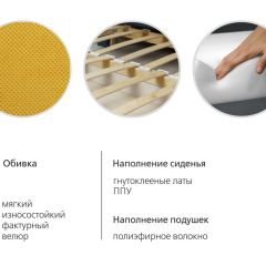 Диван-кровать Мелани Р (120) ТД 335 в Чебаркуле - chebarkul.mebel24.online | фото 8