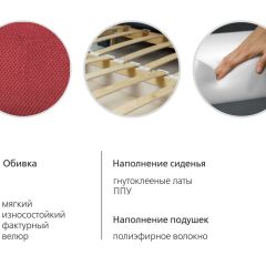 Диван-кровать Мелани Р (120) ТД 336 в Чебаркуле - chebarkul.mebel24.online | фото 9