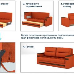 Диван LaFlex 1-01 БД Norma (ткань 2 кат.) НПБ Pocket Spring в Чебаркуле - chebarkul.mebel24.online | фото 11