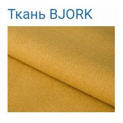 Диван LaFlex 1-01 БД Norma (ткань 2 кат.) НПБ Pocket Spring в Чебаркуле - chebarkul.mebel24.online | фото 27