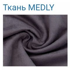 Диван LaFlex 1-01 БД Norma (ткань 2 кат.) НПБ Pocket Spring в Чебаркуле - chebarkul.mebel24.online | фото 36