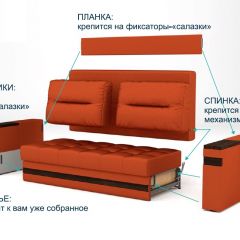 Диван LaFlex 1 ДУ Norma (ткань 3 кат.) НПБ Pocket Spring в Чебаркуле - chebarkul.mebel24.online | фото 11