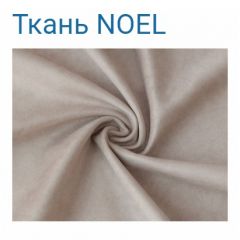 Диван LaFlex 1 ДУ Norma (ткань 4 кат.) НПБ Pocket Spring в Чебаркуле - chebarkul.mebel24.online | фото 18