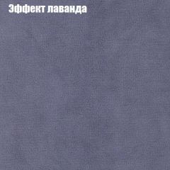 Диван Маракеш (ткань до 300) в Чебаркуле - chebarkul.mebel24.online | фото 62