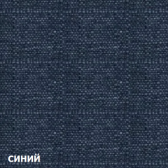 Диван одноместный DEmoku Д-1 (Синий/Темный дуб) в Чебаркуле - chebarkul.mebel24.online | фото 2