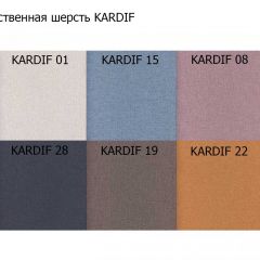 Диван трехместный Алекто искусственная шерсть KARDIF в Чебаркуле - chebarkul.mebel24.online | фото 3