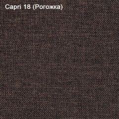 Диван угловой Капри (Capri 18) Рогожка в Чебаркуле - chebarkul.mebel24.online | фото 4