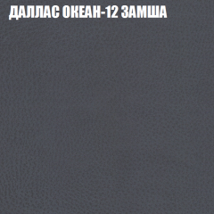 Диван Виктория 5 (ткань до 400) НПБ в Чебаркуле - chebarkul.mebel24.online | фото 12