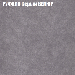 Диван Виктория 5 (ткань до 400) НПБ в Чебаркуле - chebarkul.mebel24.online | фото 49