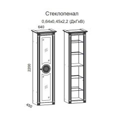 Гостиная Джулия 3.0 (Белый/Белое дерево с платиной золото) в Чебаркуле - chebarkul.mebel24.online | фото 2