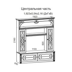 Гостиная Джулия 3.0 (Белый/Белое дерево с платиной золото) в Чебаркуле - chebarkul.mebel24.online | фото 3