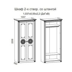 Гостиная Джулия 3.4 (Белый/Белое дерево с платиной золото) в Чебаркуле - chebarkul.mebel24.online | фото 4