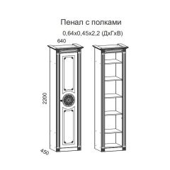 Гостиная Джулия 3.4 (Итальянский орех/Груша с платиной черной) в Чебаркуле - chebarkul.mebel24.online | фото 4