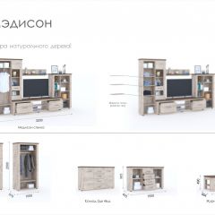 Гостиная Мэдисон + стол + комод Дуб эндгрейн/Дуб экспрессив бронзовый в Чебаркуле - chebarkul.mebel24.online | фото 2