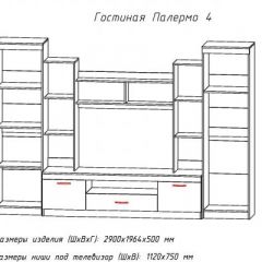 Гостиная ПАЛЕРМО-4 в Чебаркуле - chebarkul.mebel24.online | фото 2