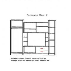 Гостиная ПОЛО-7 в Чебаркуле - chebarkul.mebel24.online | фото 2