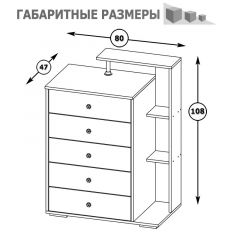 Камелия Комод, цвет белый, ШхГхВ 80х46,8х107,6 см., НЕ универсальная сборка в Чебаркуле - chebarkul.mebel24.online | фото 4