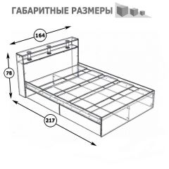 Камелия Кровать 1600, цвет белый, ШхГхВ 163,5х217х78,2 см., сп.м. 1600х2000 мм., без матраса, основание есть в Чебаркуле - chebarkul.mebel24.online | фото 3