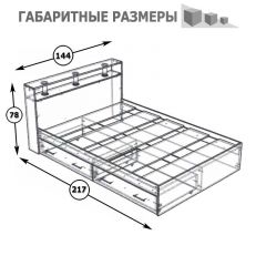 Камелия Кровать с ящиками 1400, цвет белый, ШхГхВ 143,5х217х78,2 см., сп.м. 1400х2000 мм., без матраса, основание есть в Чебаркуле - chebarkul.mebel24.online | фото 6