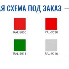 Картотека AFC-06 в Чебаркуле - chebarkul.mebel24.online | фото 2