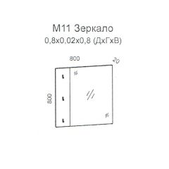 Колибри М11 Зеркало (дуб золотой) в Чебаркуле - chebarkul.mebel24.online | фото 2