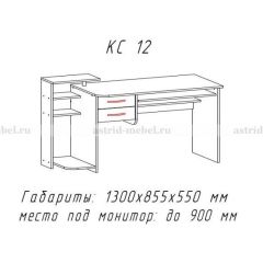 Компьютерный стол №12 (Анкор белый) в Чебаркуле - chebarkul.mebel24.online | фото