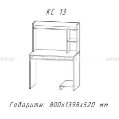 Компьютерный стол №13 (Анкор белый) в Чебаркуле - chebarkul.mebel24.online | фото