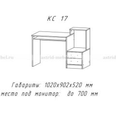 Компьютерный стол №17 (Анкор темныйанкор темный) в Чебаркуле - chebarkul.mebel24.online | фото