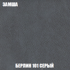 Кресло Брайтон (ткань до 300) в Чебаркуле - chebarkul.mebel24.online | фото 3