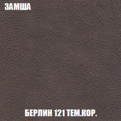 Кресло Брайтон (ткань до 300) в Чебаркуле - chebarkul.mebel24.online | фото 4