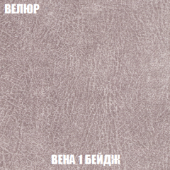 Кресло Брайтон (ткань до 300) в Чебаркуле - chebarkul.mebel24.online | фото 6