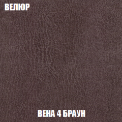Кресло Брайтон (ткань до 300) в Чебаркуле - chebarkul.mebel24.online | фото 7