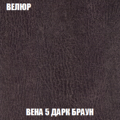 Кресло Брайтон (ткань до 300) в Чебаркуле - chebarkul.mebel24.online | фото 8