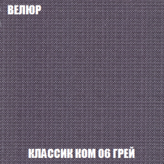 Кресло Брайтон (ткань до 300) в Чебаркуле - chebarkul.mebel24.online | фото 10