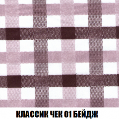 Кресло Брайтон (ткань до 300) в Чебаркуле - chebarkul.mebel24.online | фото 11