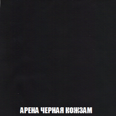 Кресло Брайтон (ткань до 300) в Чебаркуле - chebarkul.mebel24.online | фото 21