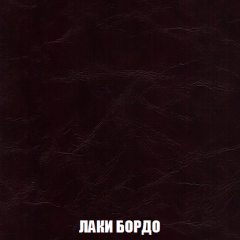 Кресло Брайтон (ткань до 300) в Чебаркуле - chebarkul.mebel24.online | фото 23